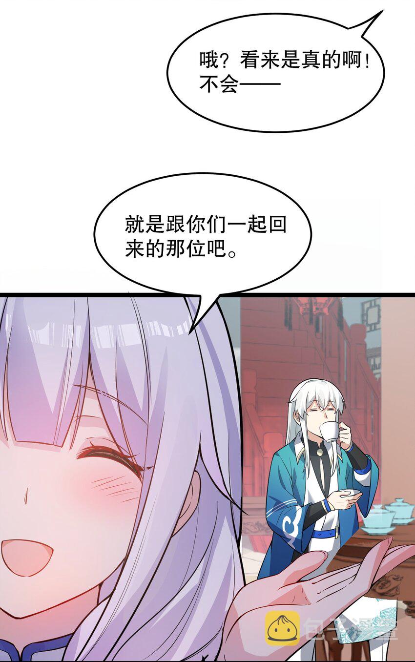 97 那人，像不像你儿子？18