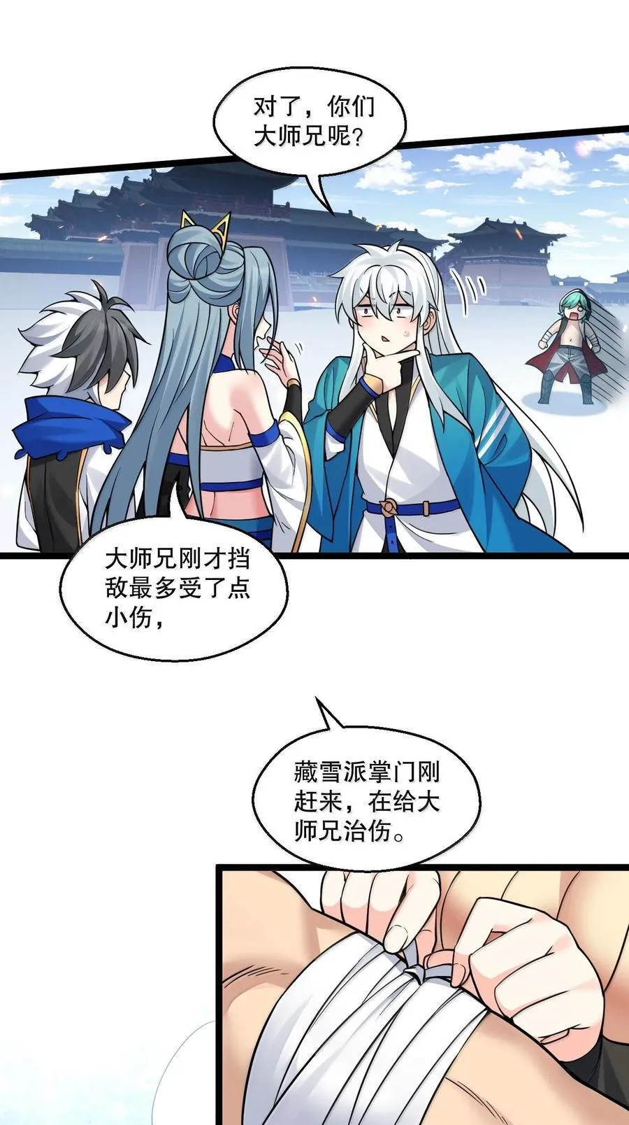 251 朕，才是皇帝啊19