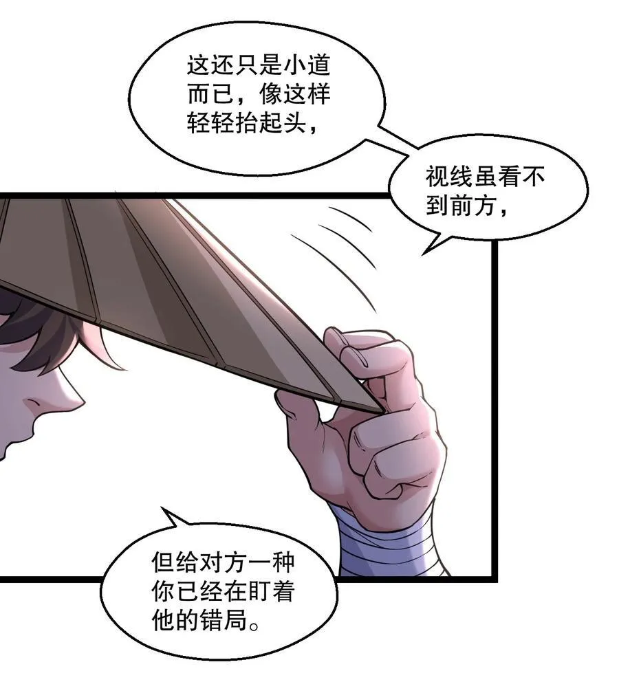 232 这么会装，可愿与我结拜？17