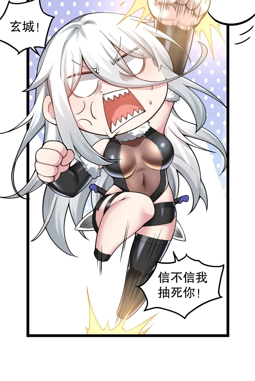 140 这个姿势…不行啊！20