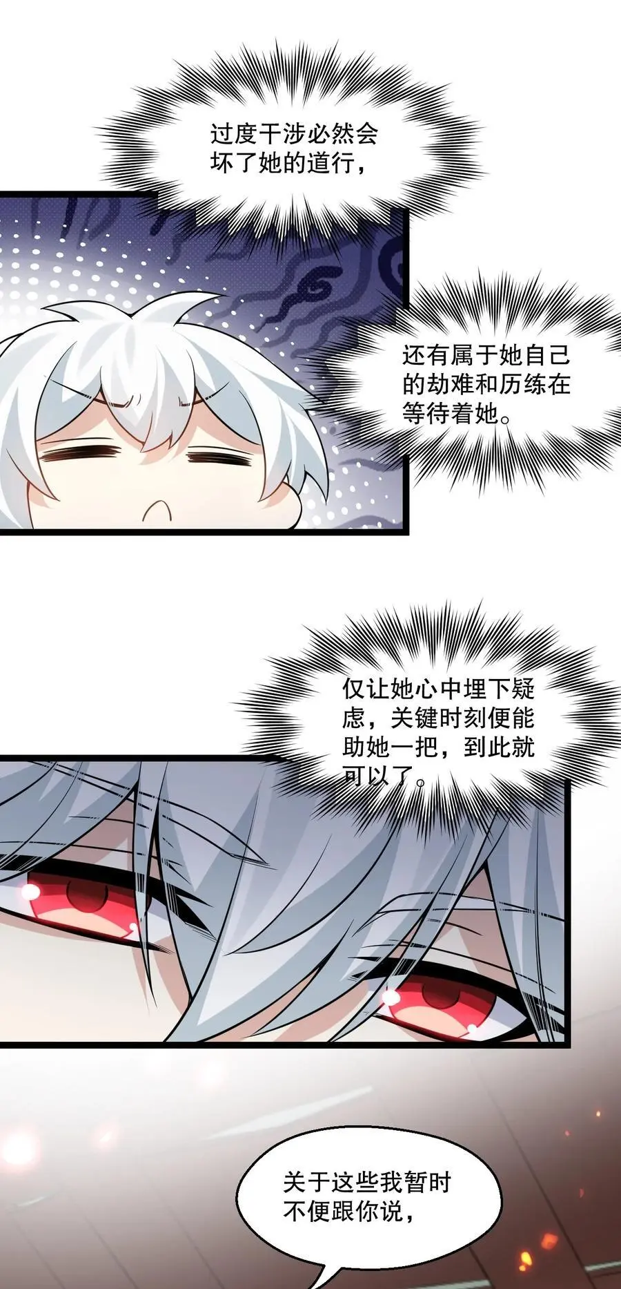 212 为师需要人工呼吸！16