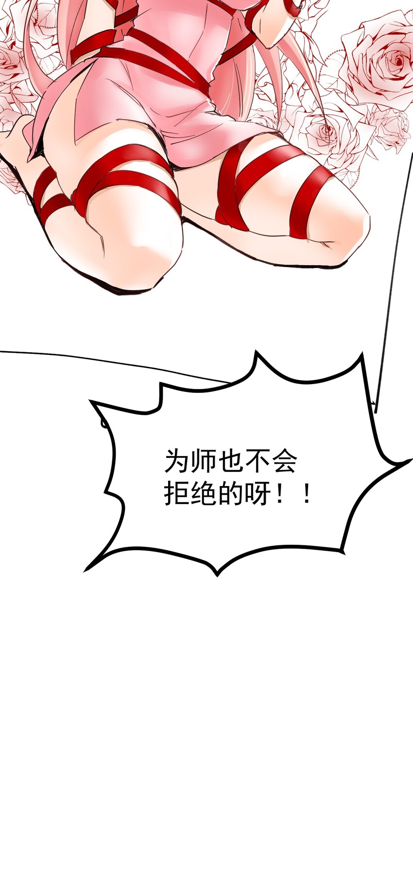 24 我们过两招？62