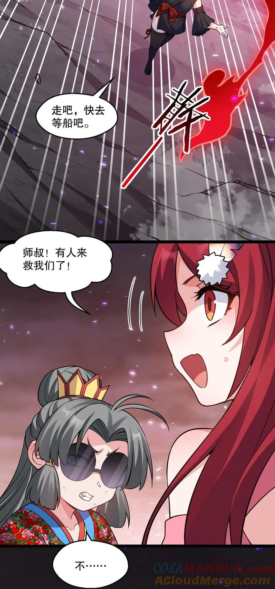226 闯入九狱32