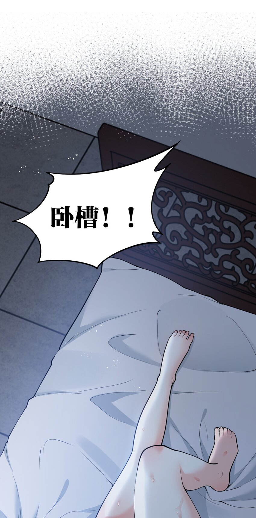 49 大事不妙啊！15