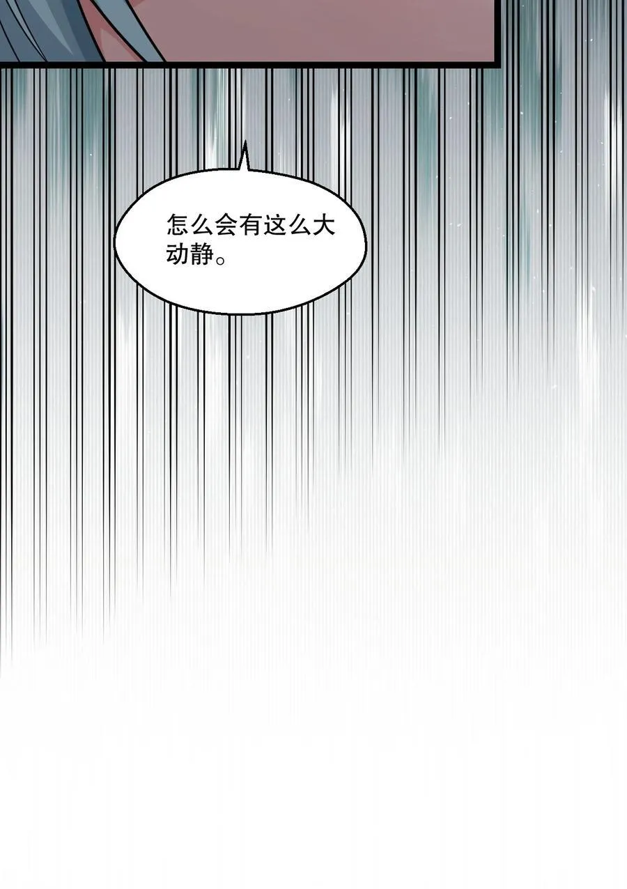 237 竟敢脱下裙子在他床上打滚？29