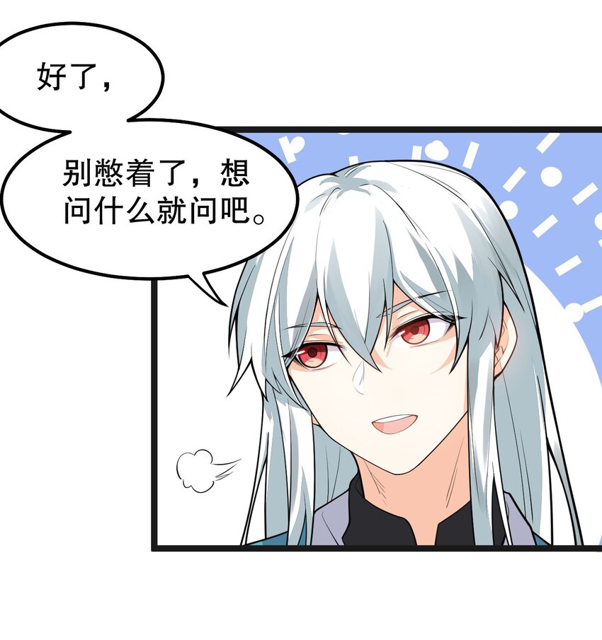 122 为师只能帮你到这了~12