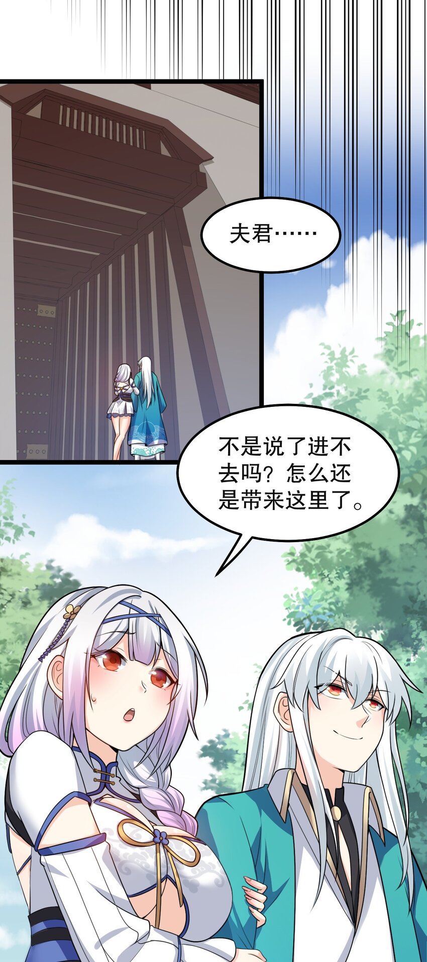 113 折腾了大半夜，都没睡好！31