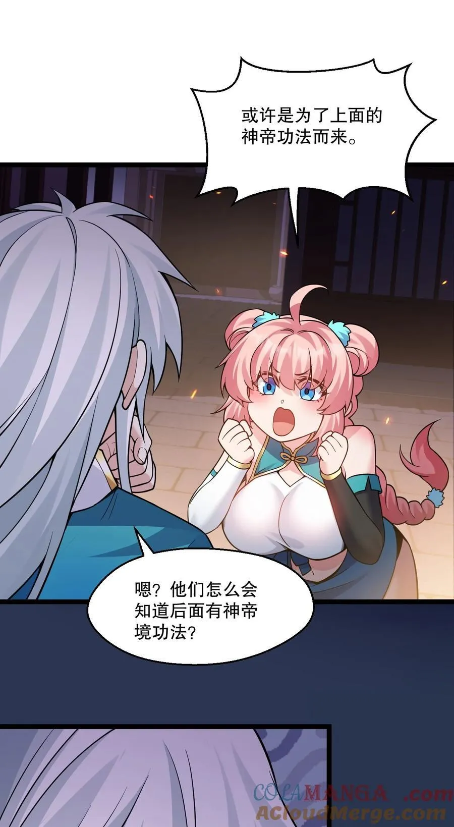 240 感觉要玩脱了36