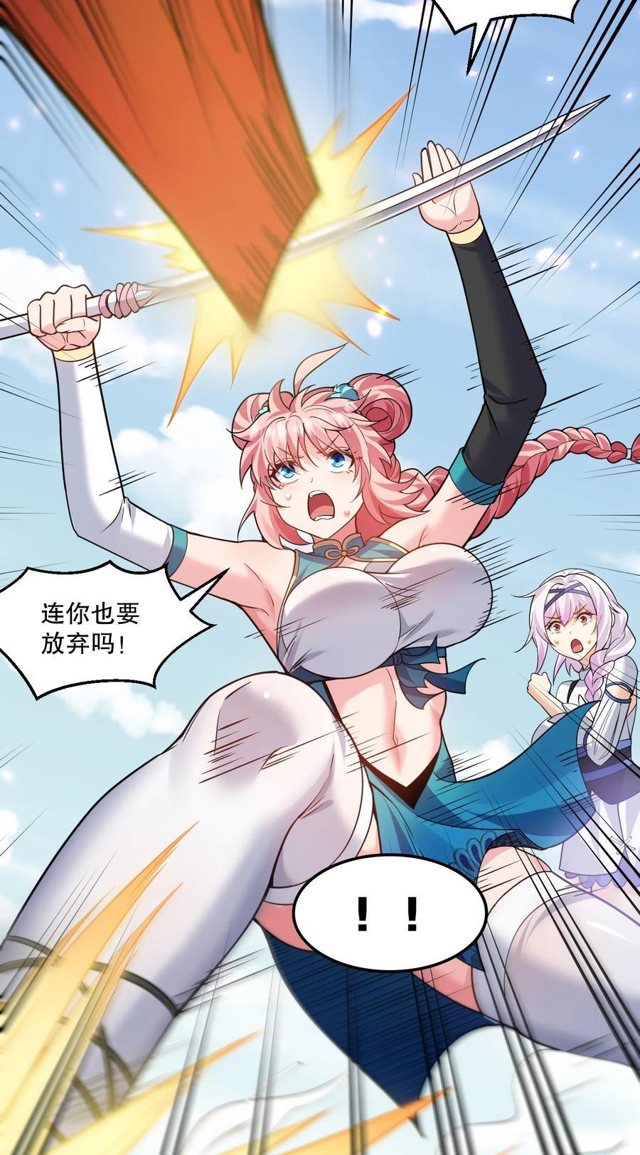 195 这次，是桃儿赢了哦23