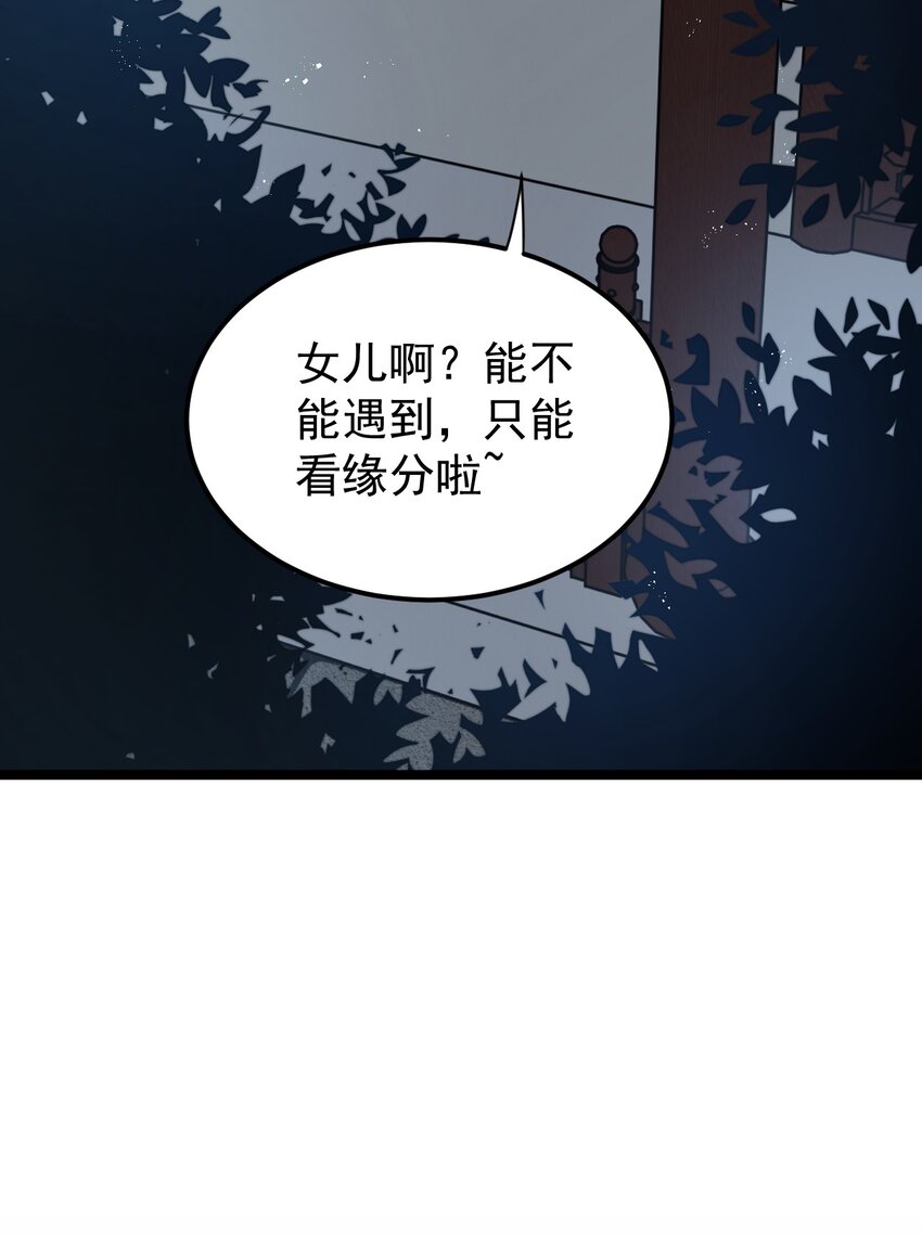 18 徒儿甘愿受罚！15
