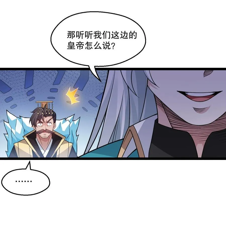 242 我们一定要好好聊聊啊~29