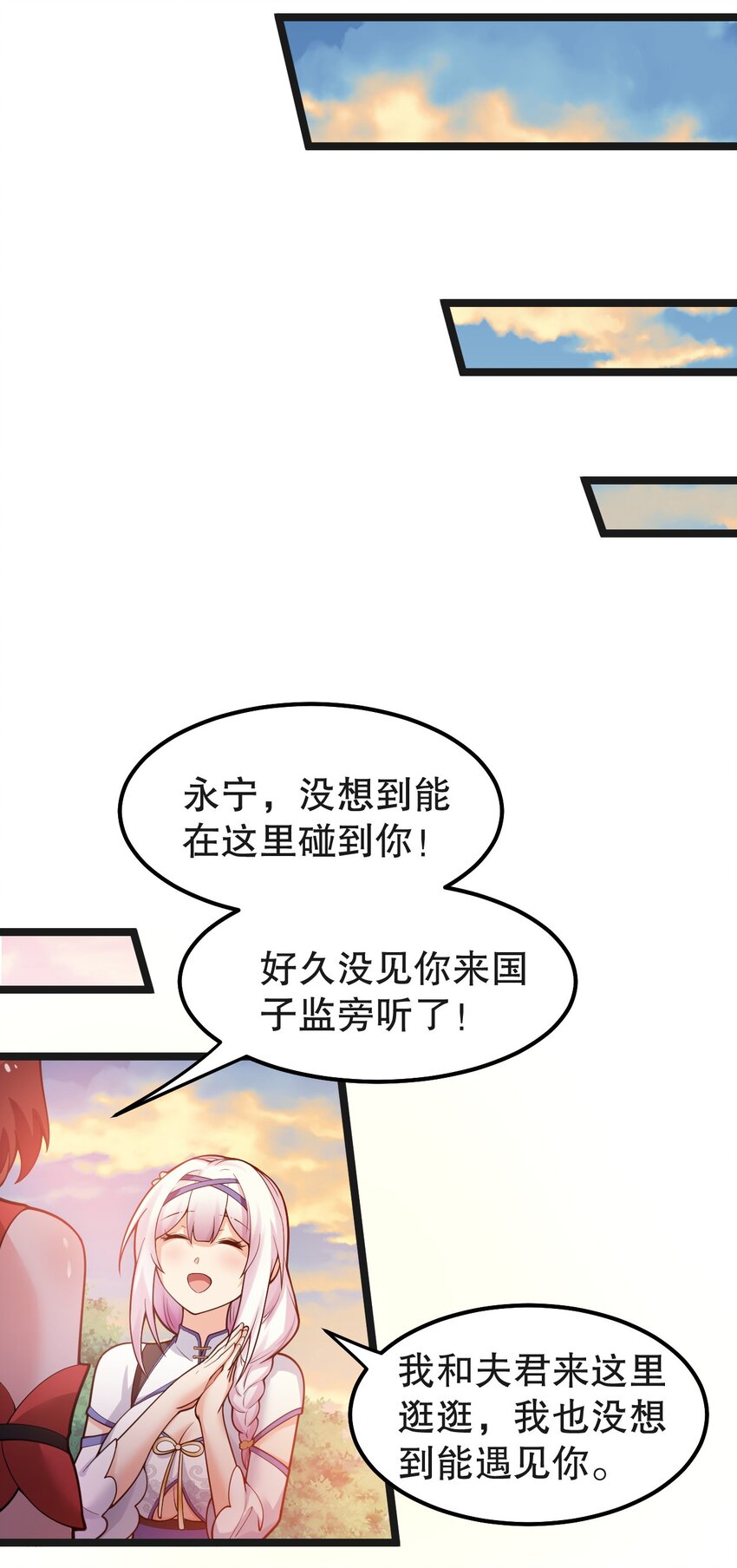 122 为师只能帮你到这了~45