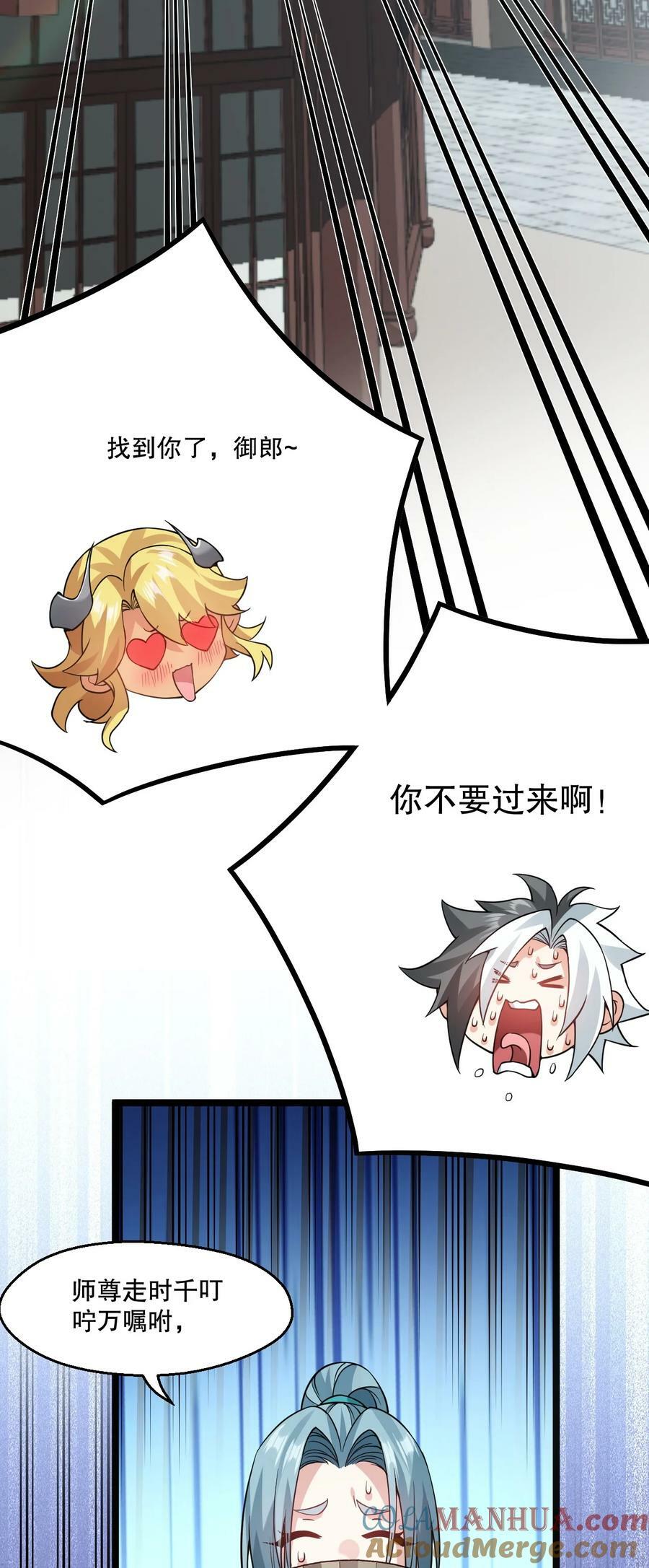 173 宫女当中她最大_16