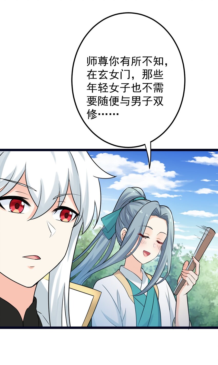 8 初次“约会”？！12