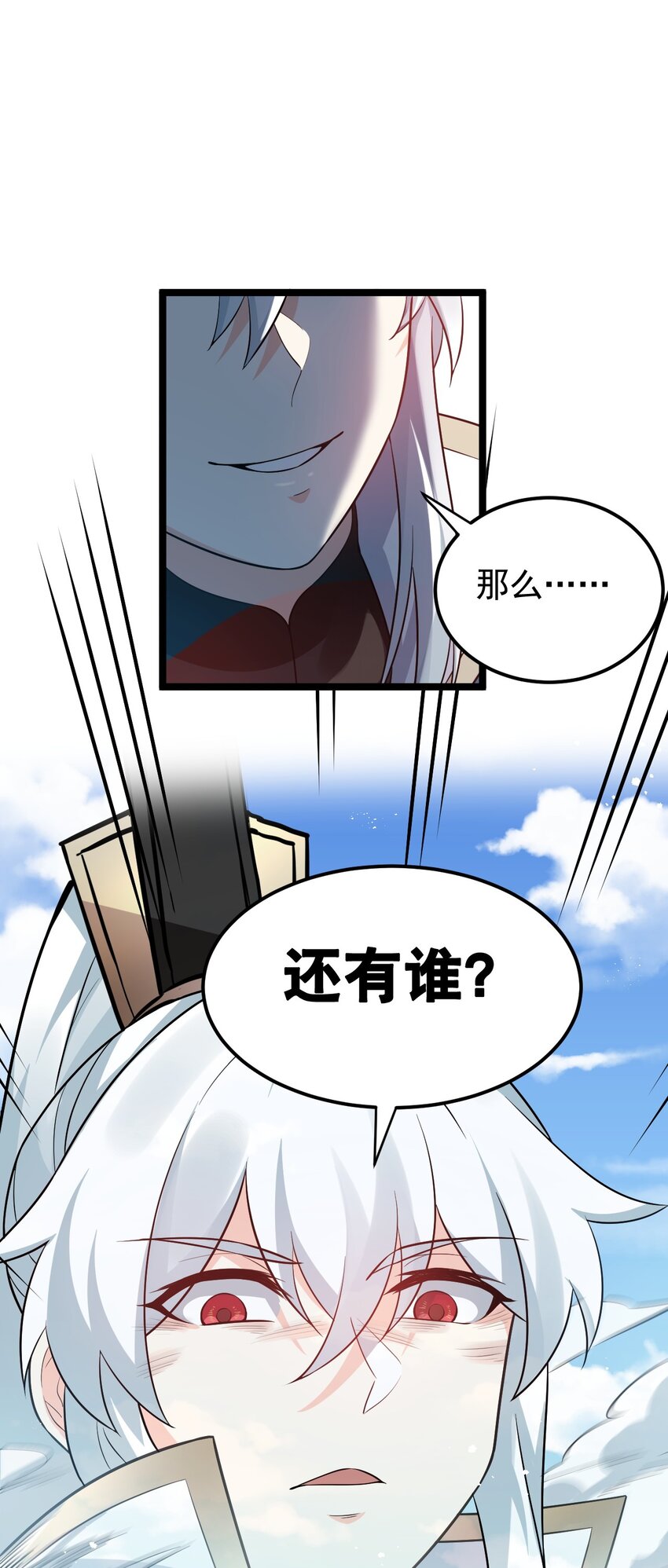 27 仙姑饶命啊！！18