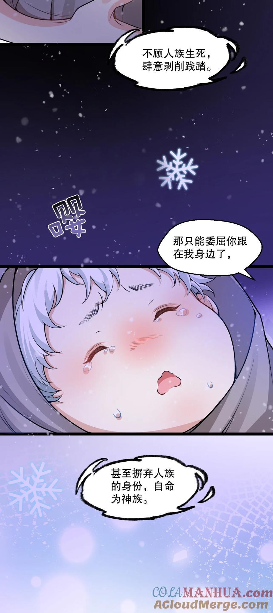 186 为自己的过往赎罪6
