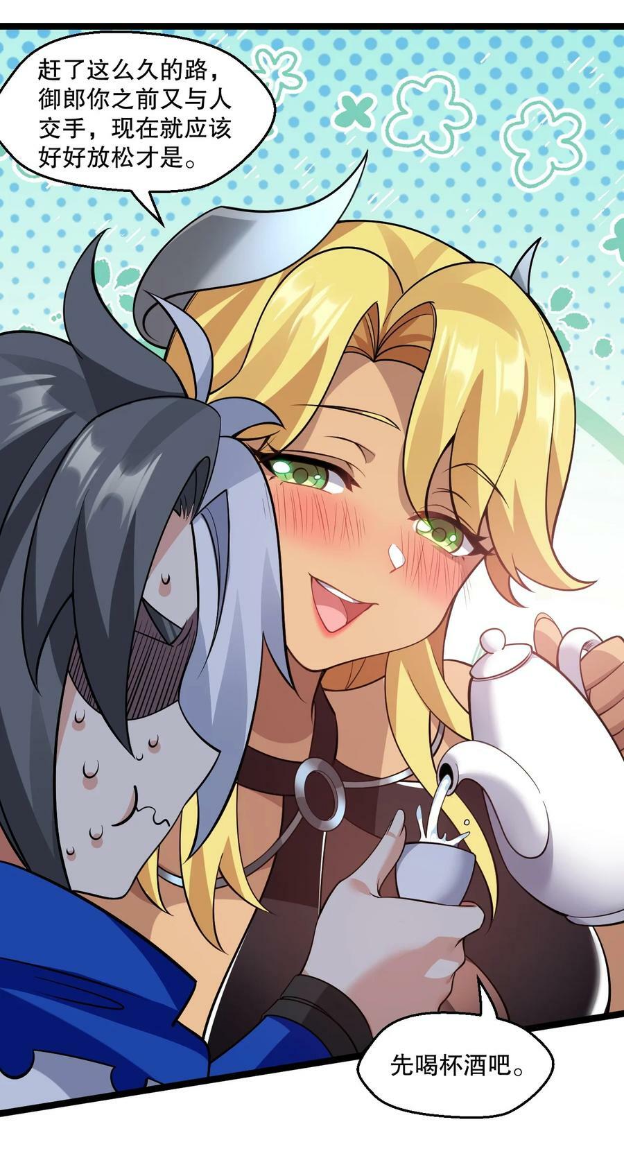 177 脱…脱的太多了！7