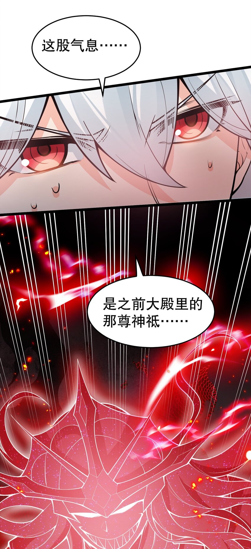85 她，是我的伙伴！10