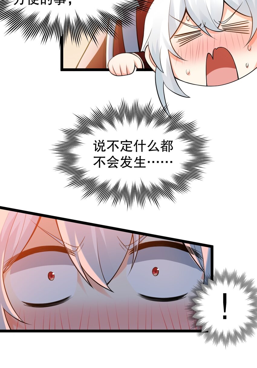 111 我们上床 休息吧11