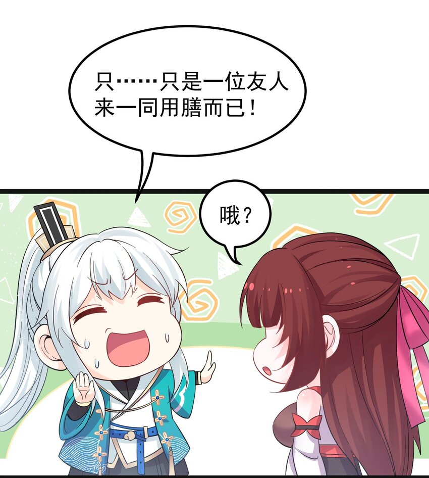 48 好戏要上演了~10