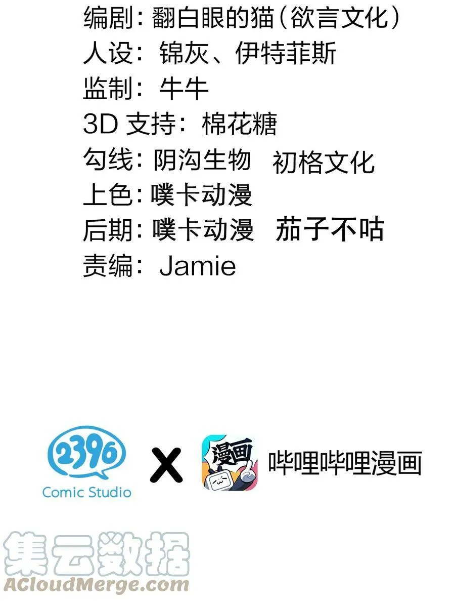 138 你要在上面,还是下面呢_2