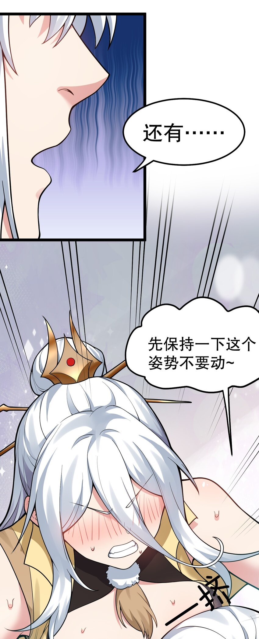 116 这次戳戳会漏气吗~32