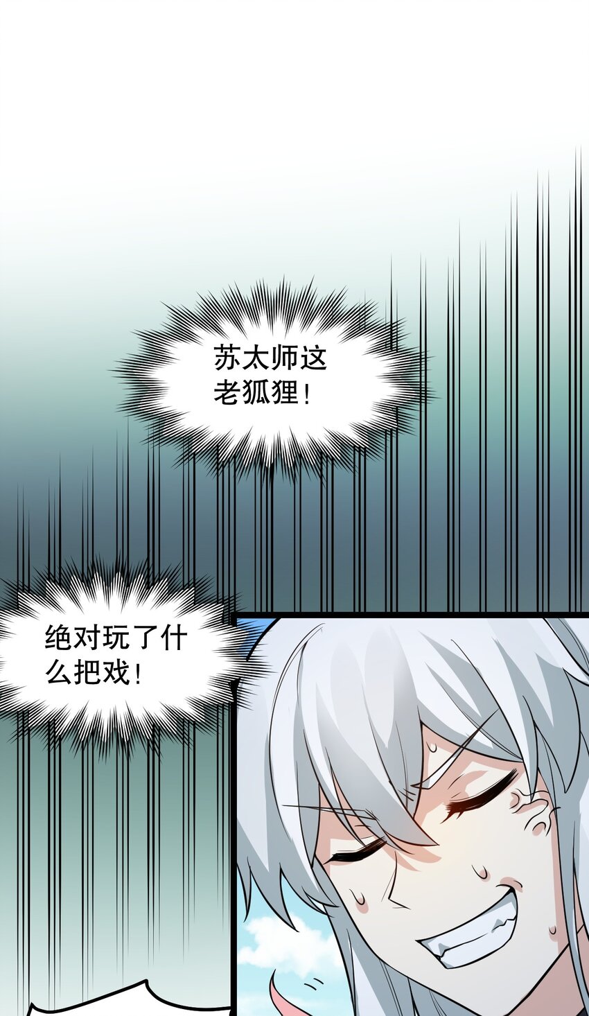 99 师父，求你娶了永宁26