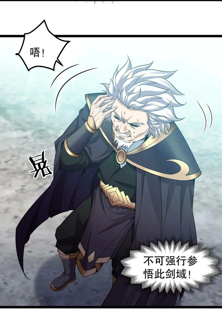 133 神才有的境界！38