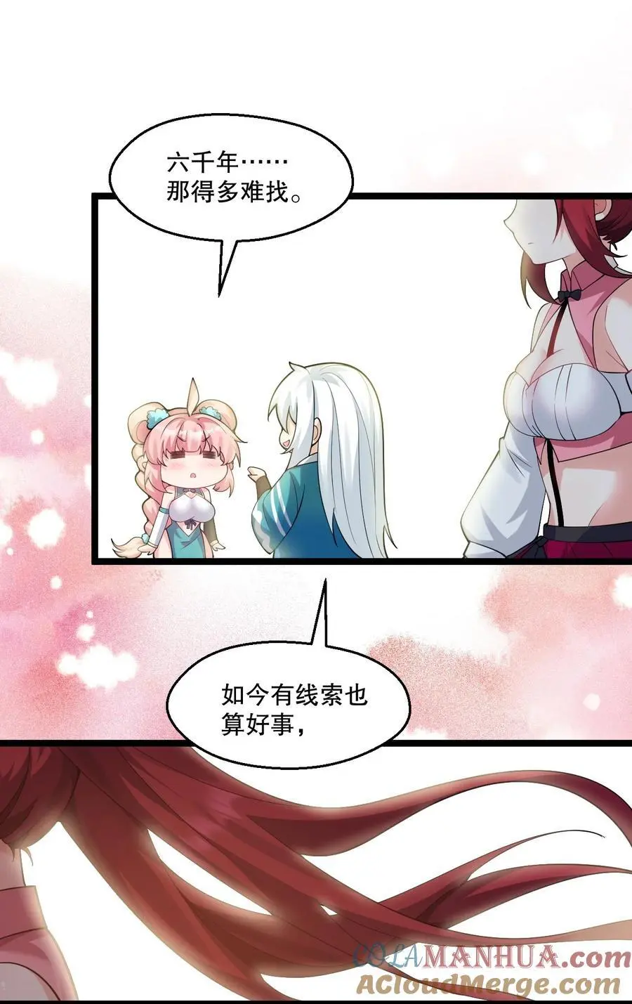 210 无论分别多久，都会再次重逢36