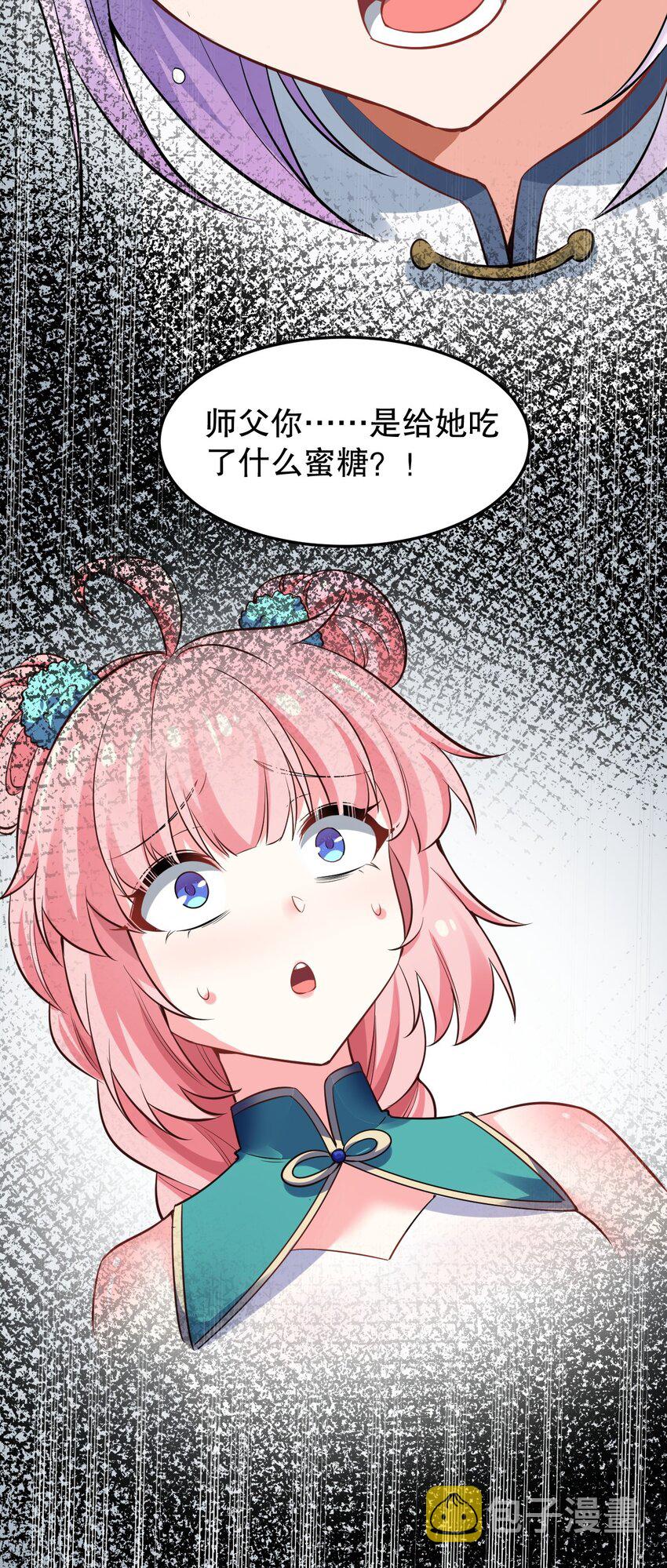 105 桃儿吃醋了？28