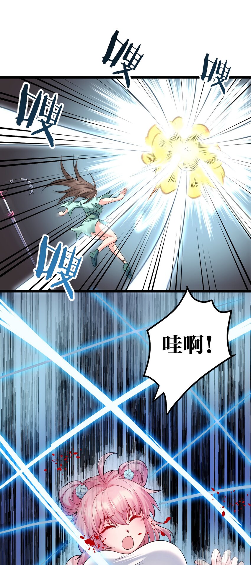 72 苏桃儿VS柳叶青224