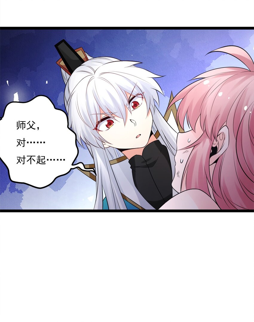 72 苏桃儿VS柳叶青228