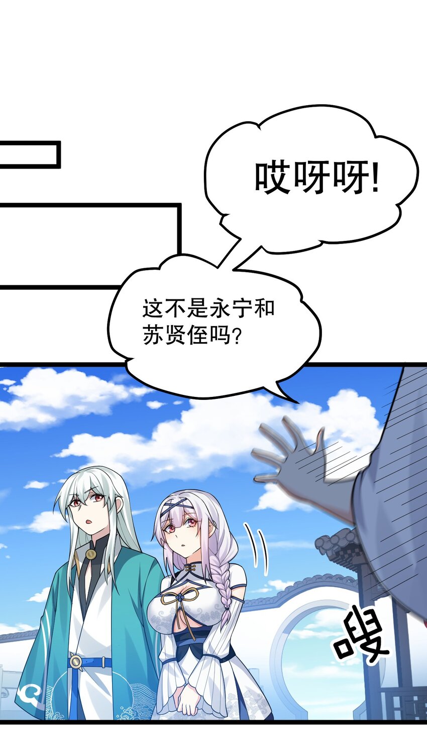 125 苏桃儿，你好卑鄙啊！15