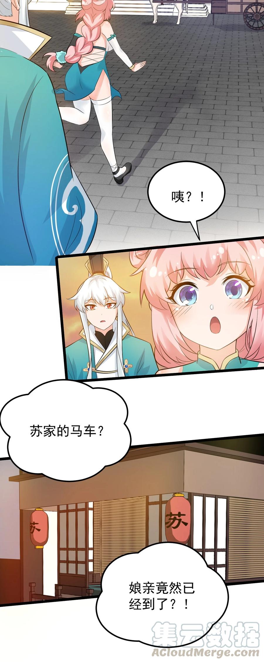 41 御神刀+【奥运特别篇福利】30