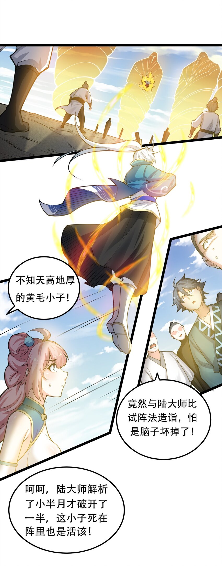 62 呵 我会输？3