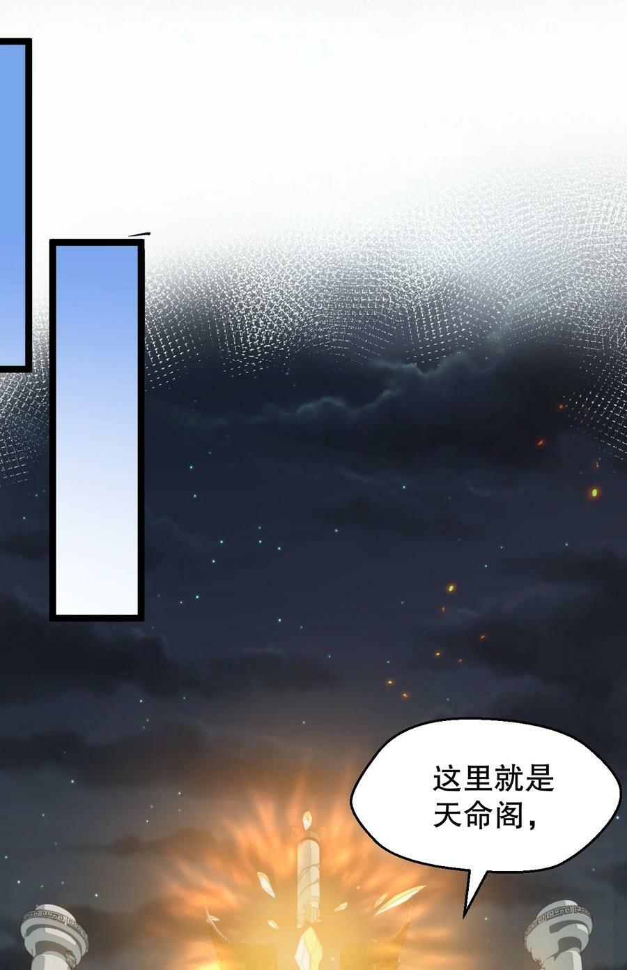 153 永宁……有喜了？25