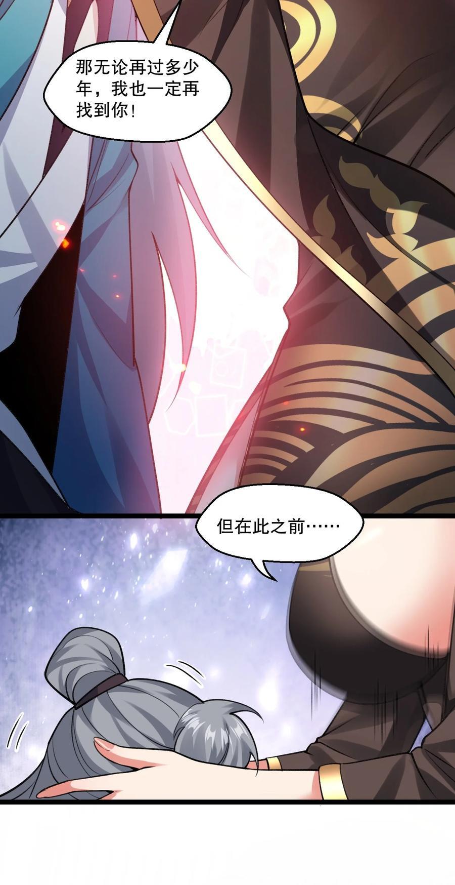 184 这一次，由我来护你！21