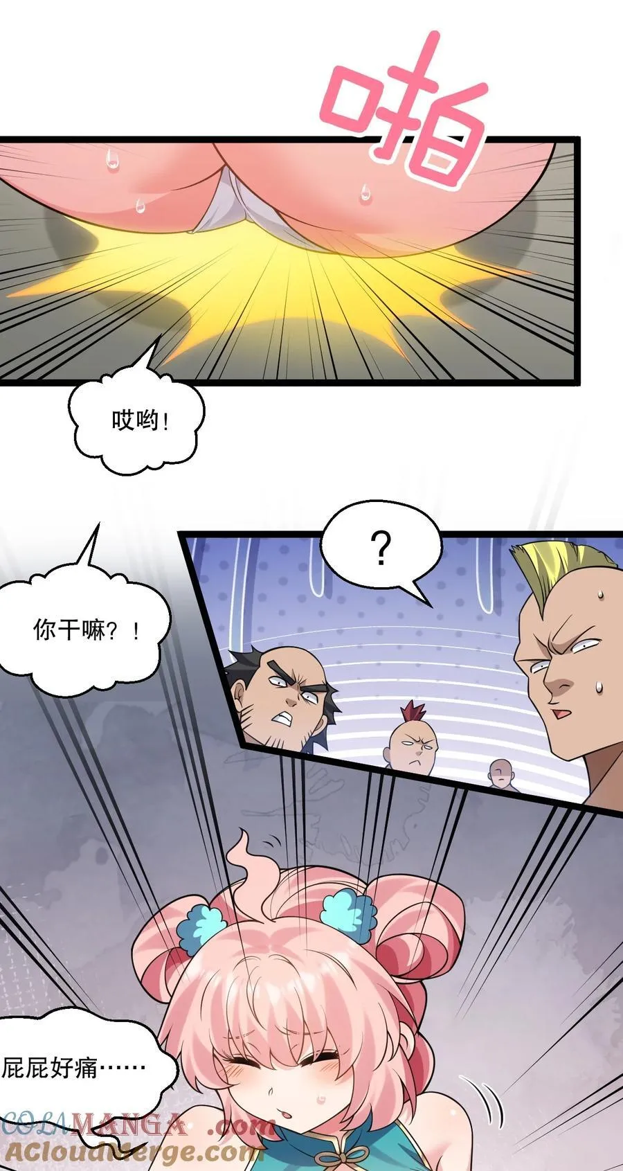 232 这么会装，可愿与我结拜？30