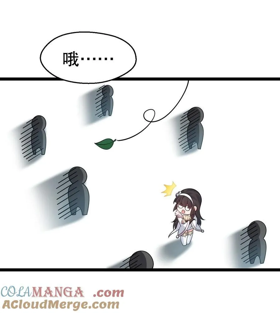 241 好惨一皇帝6