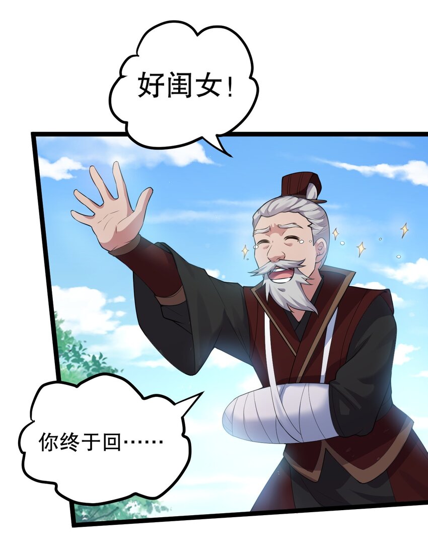 97 那人，像不像你儿子？33