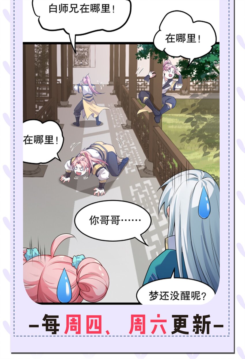 94 好胸…的身法！49