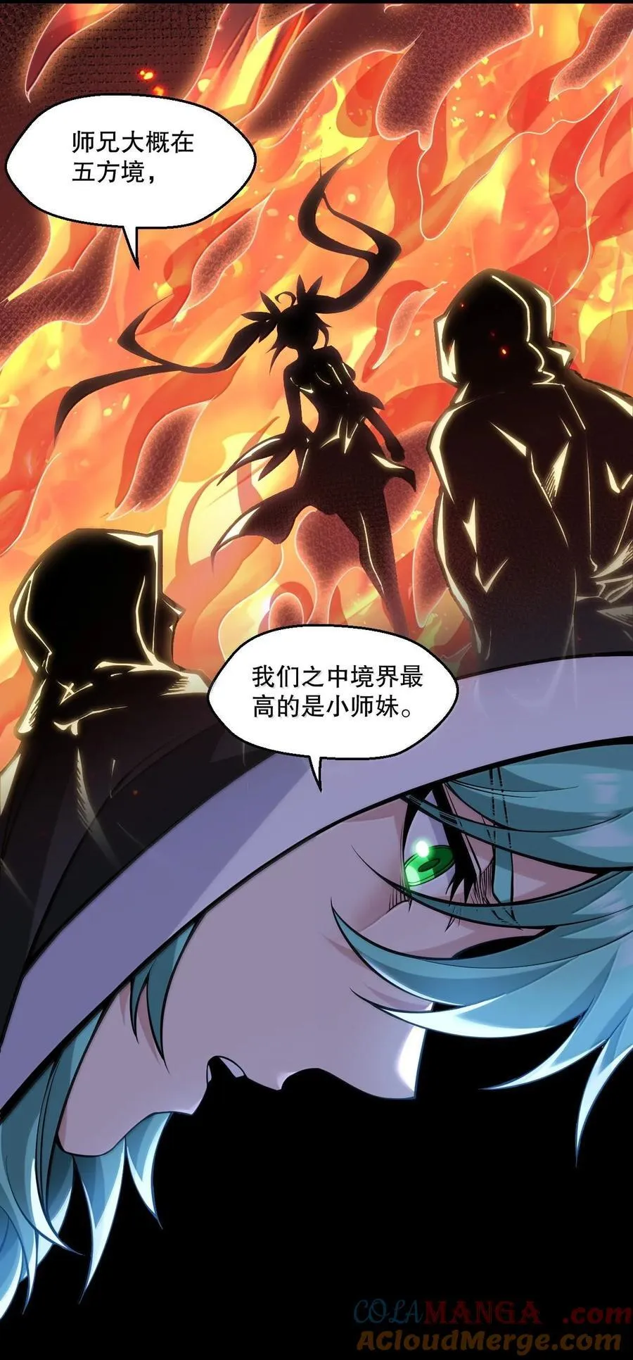 252 梦未醒，身已遥9