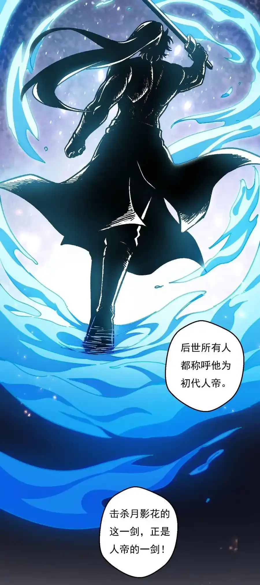 224 初代人帝13