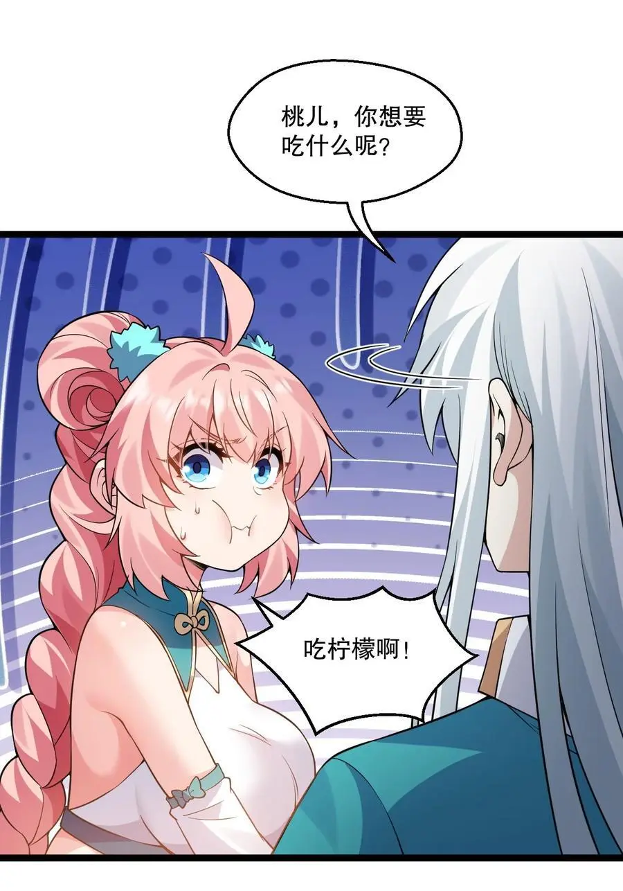 212 为师需要人工呼吸！13