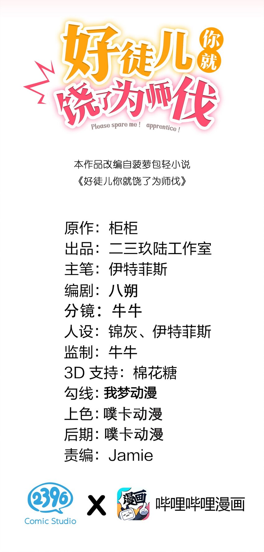 38 这次又打算怎么解释呢？1
