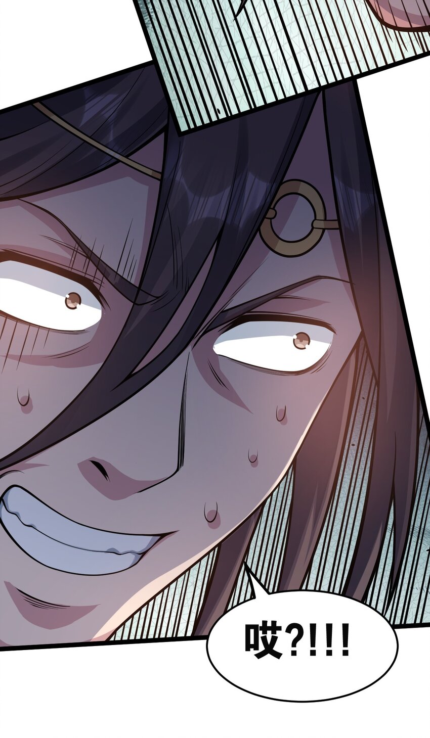 106 难道师父是要…是要？！27