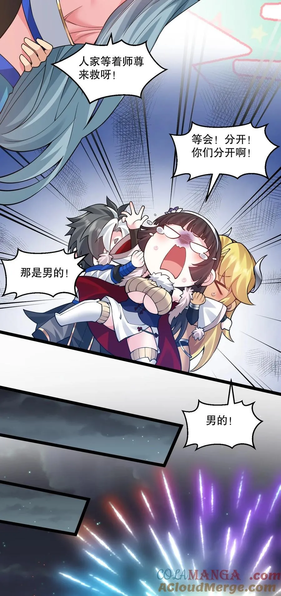 240 感觉要玩脱了8
