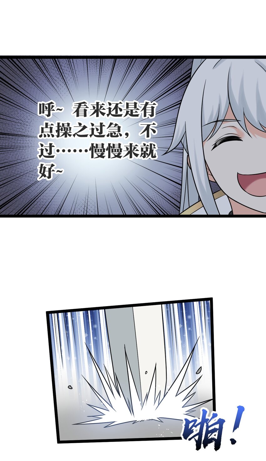 5 一日为师终身为父13