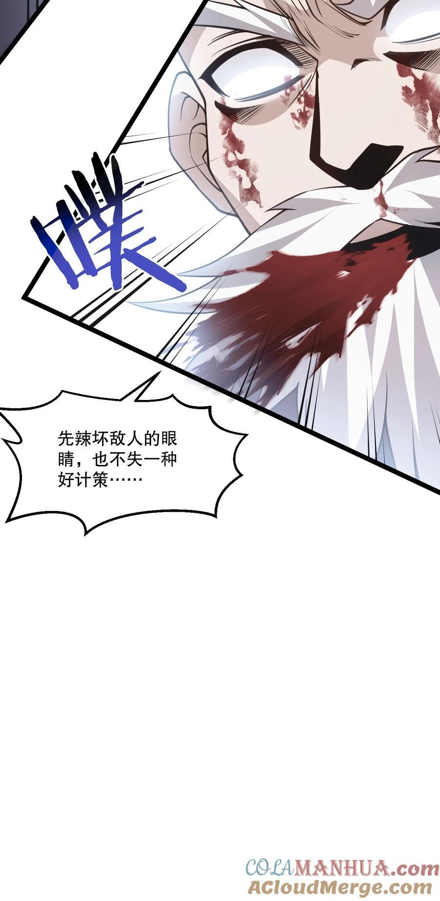 194 永宁！你不能出来啊！40