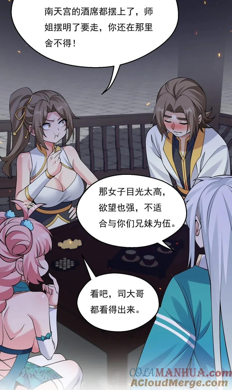214 桃儿的梦20